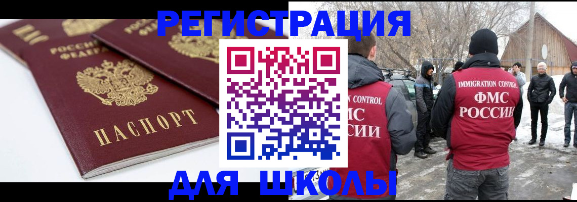 прописка гарантия в Талице