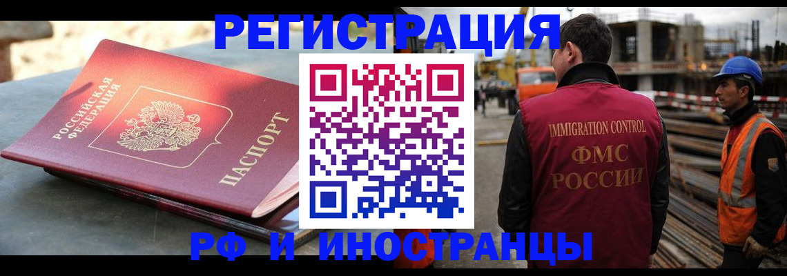 прописка в квартире в Талице