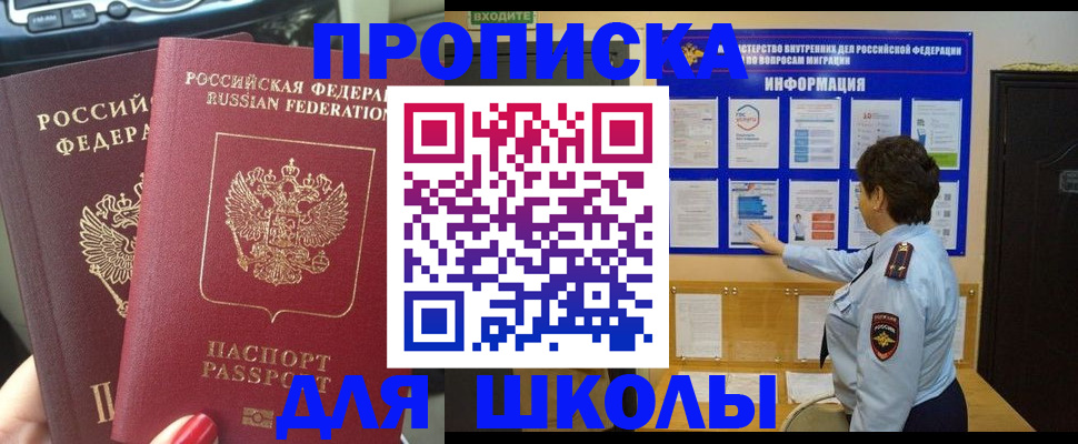 форма 3 в Талице