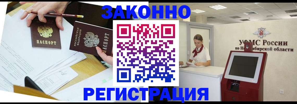 временная регистрация адрес в Талице