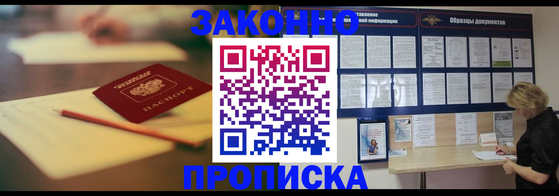 регистрация для школы в Талице